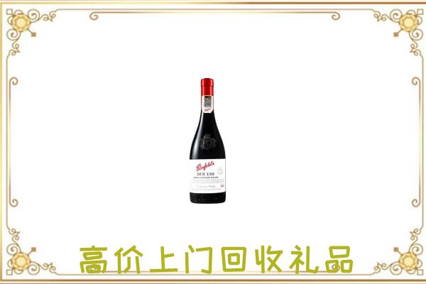 随州附近回收奔富