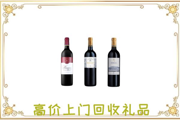 随州附近回收拉菲