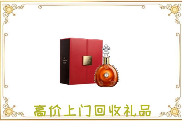 随州附近回收人头马