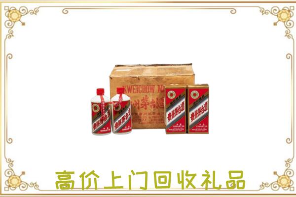 随州附近回收铁盖茅台