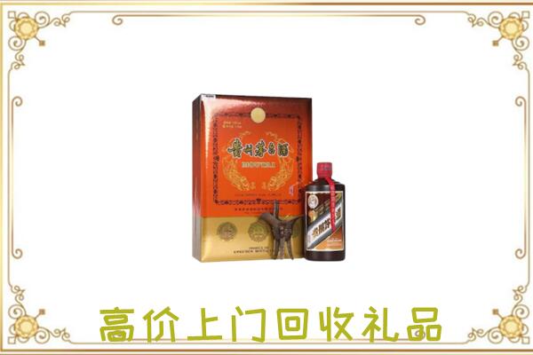 随州附近回收陈年茅台酒