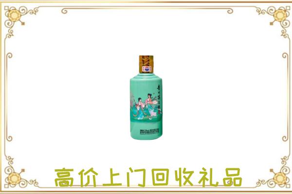 随州附近回收24节气茅台酒
