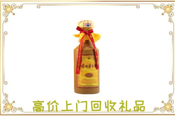 随州附近回收15年茅台