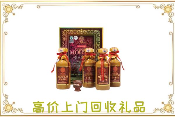 随州附近回收50年茅台