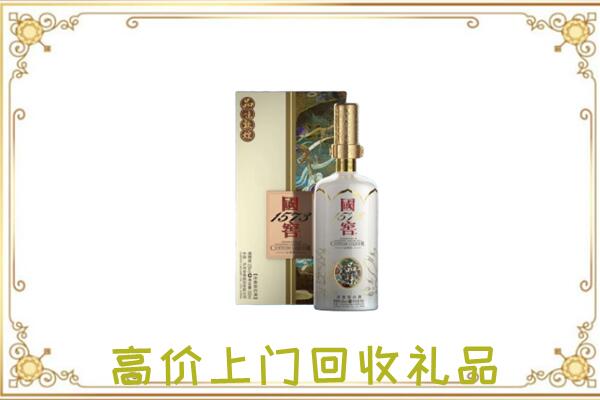 随州周边回收国窖1573