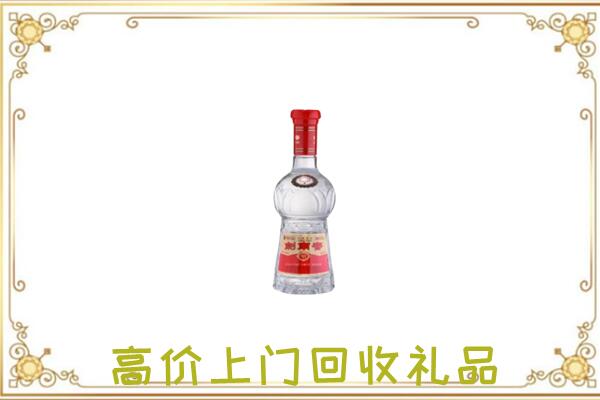 随州附近回收剑南春