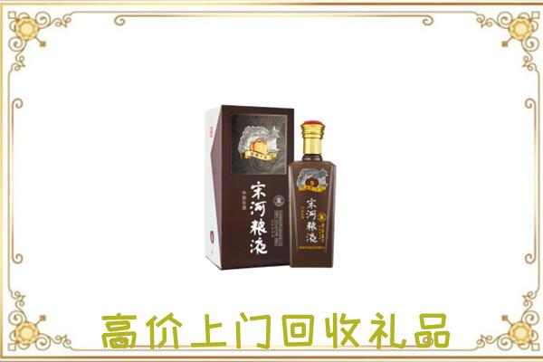 随州周边回收宋河