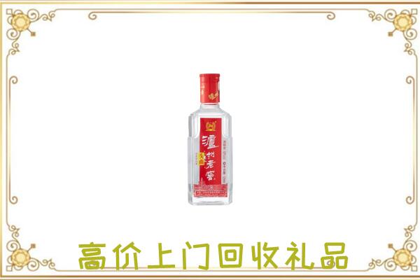 随州周边回收泸州老窖