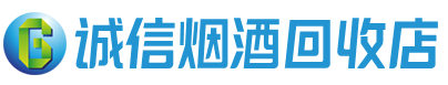 随州茅台酒回收,酒瓶,烟酒,飞天茅台酒,名酒,随州回收贵州茅台酒